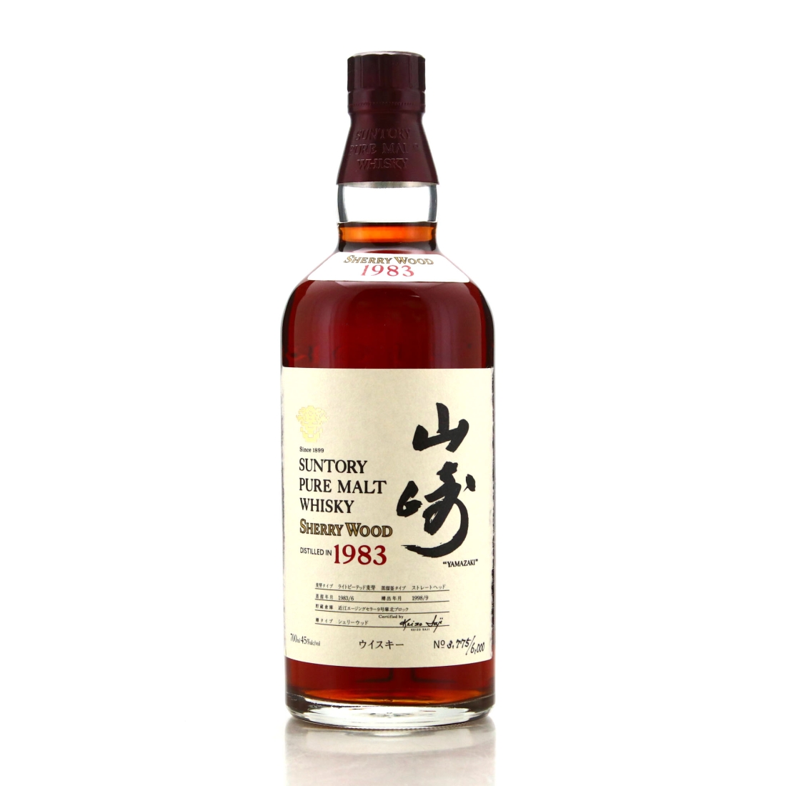 Yamazaki Suntory Pure Malt 1983 Sherry Wood