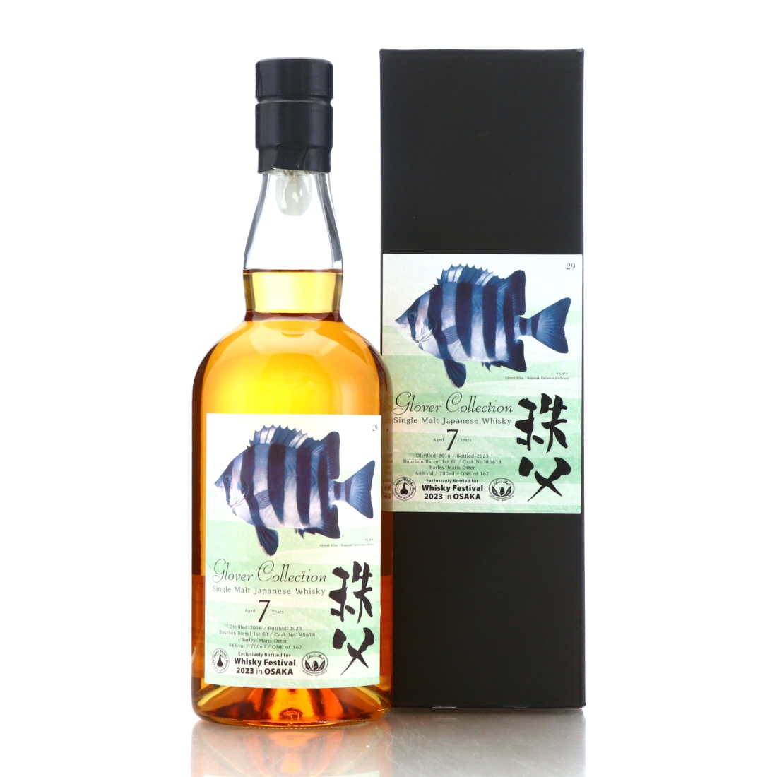 Chichibu 2016 Single  Bourbon Cask 7 Year Old #5618 / Glover Collection - Osaka Whisky Festival 2023