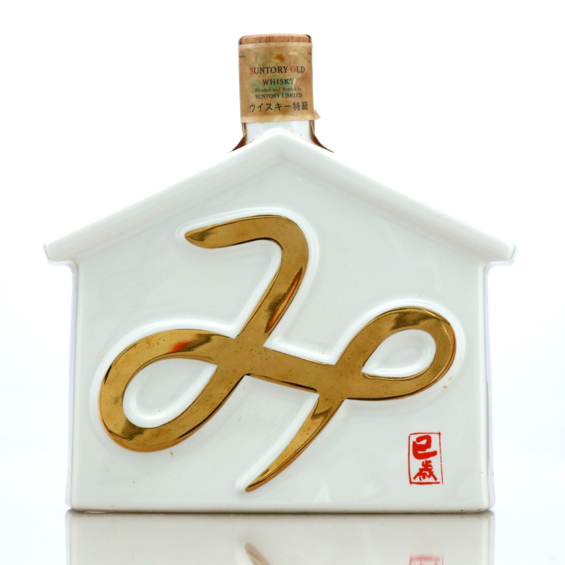 Suntory Mitoshi Decanter