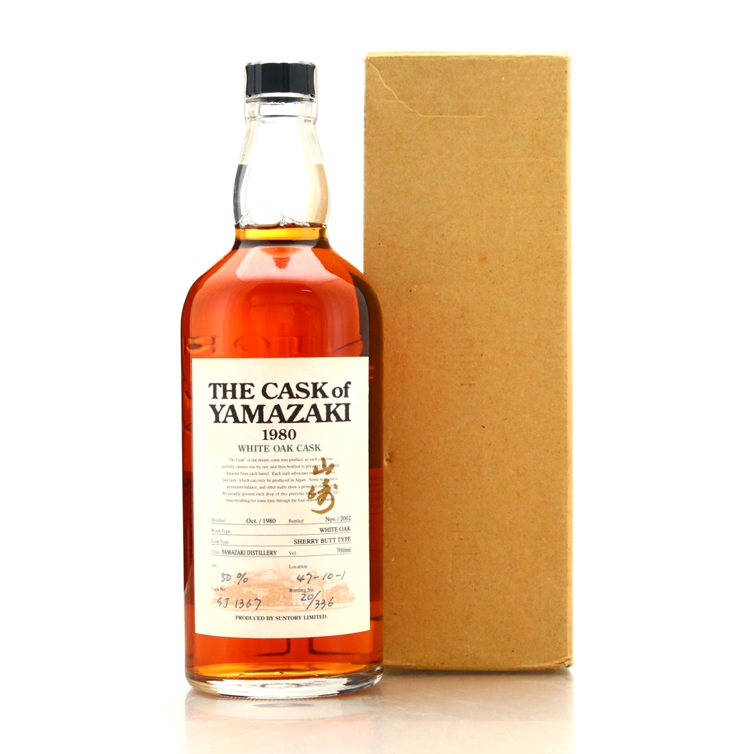 Yamazaki 1980 Single Cask #SJ1367 / White Oak Sherry Butt