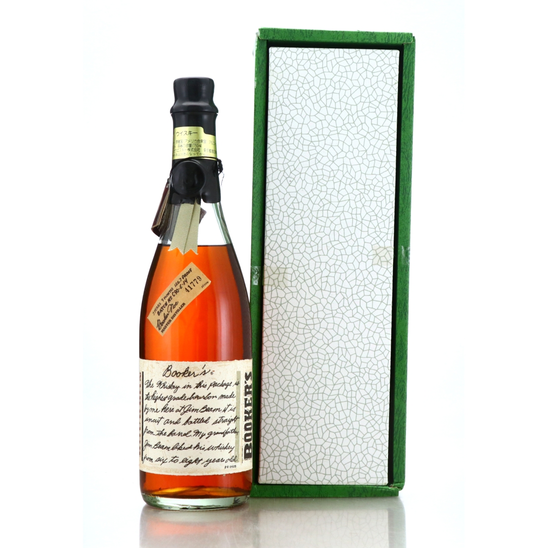 Booker's 7 Year Old Kentucky Straight Bourbon #C90-E-14