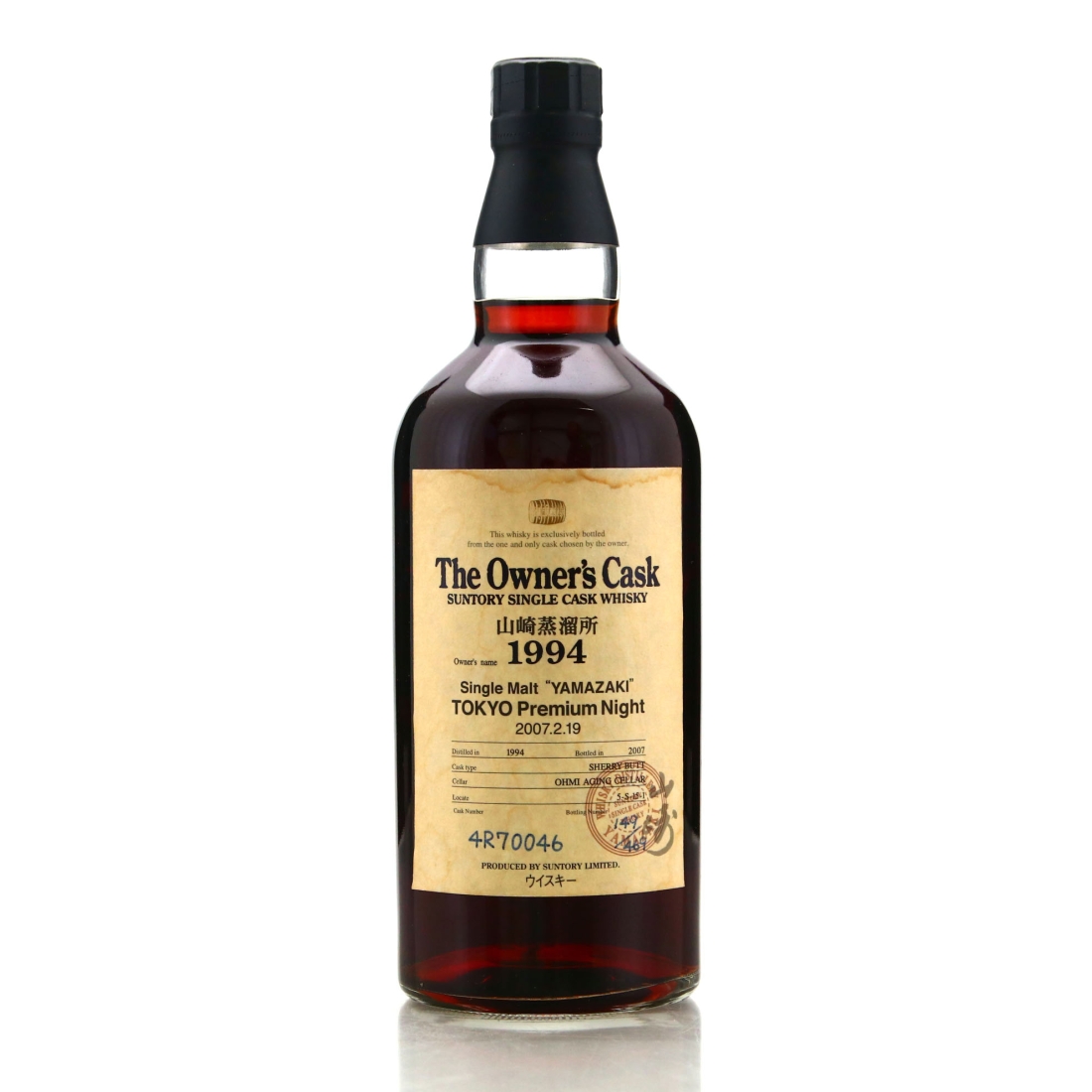 Yamazaki 1994 Owner's Cask #4R70046 / Tokyo Premium Night
