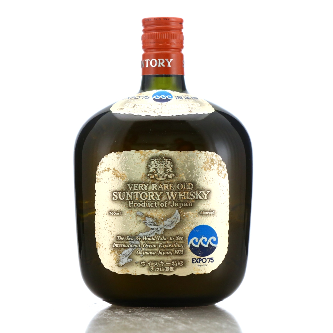 Yamazaki Suntory Very Rare Old Expo '75