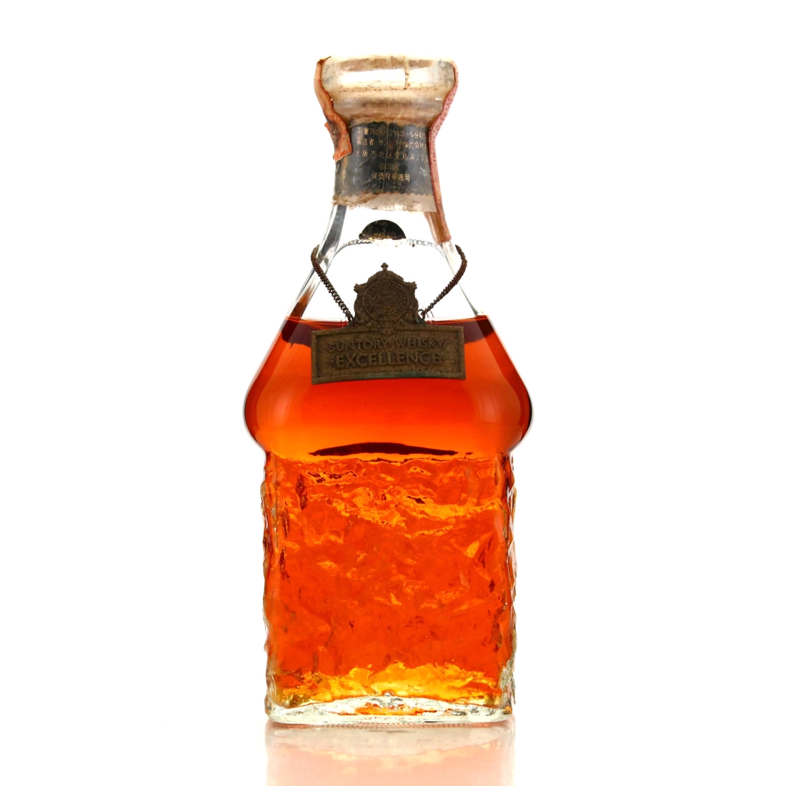 Yamazaki Suntory Excellence 1970s
