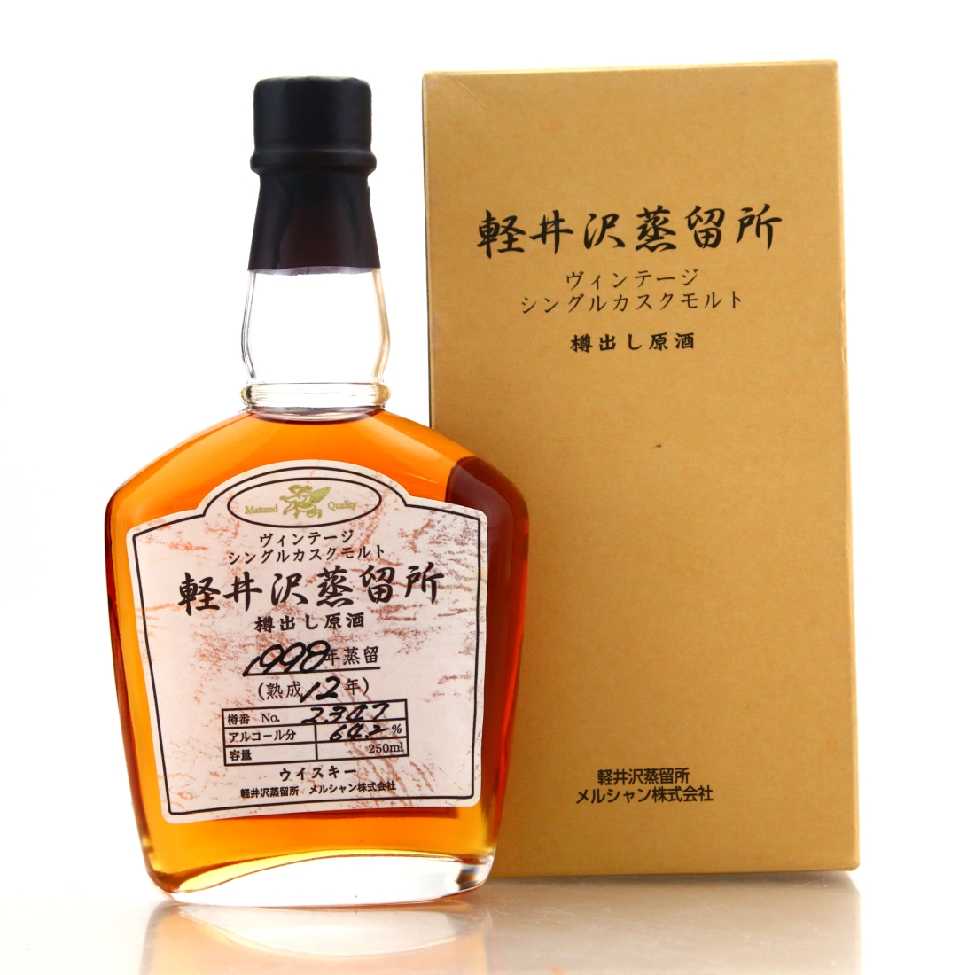Karuizawa 1998 Single Cask 12 Year Old #2347 25cl / Distillery Exclusive