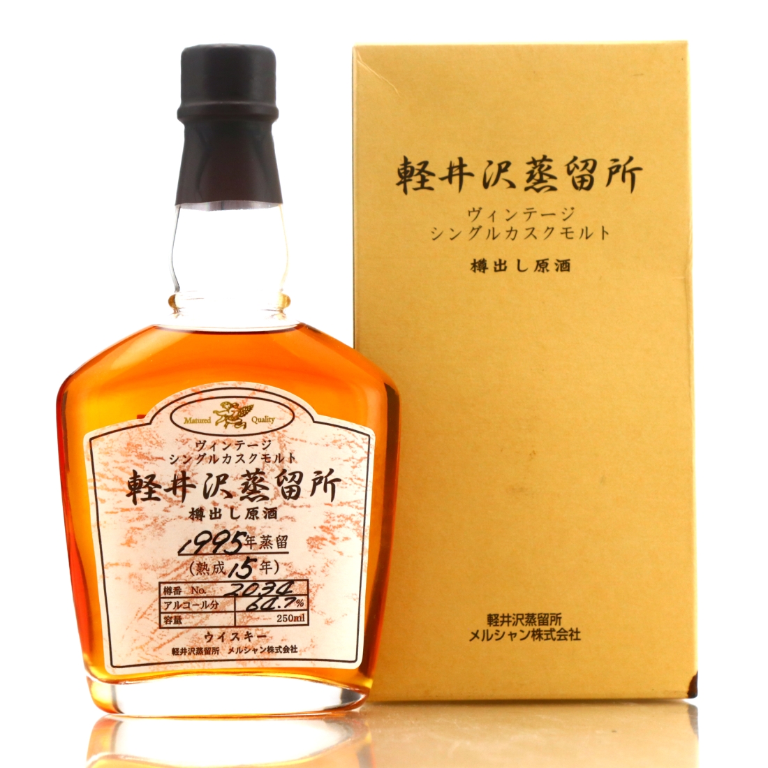 Karuizawa 1995 Single Cask 15 Year Old #2034 25cl / Distillery Exclusive