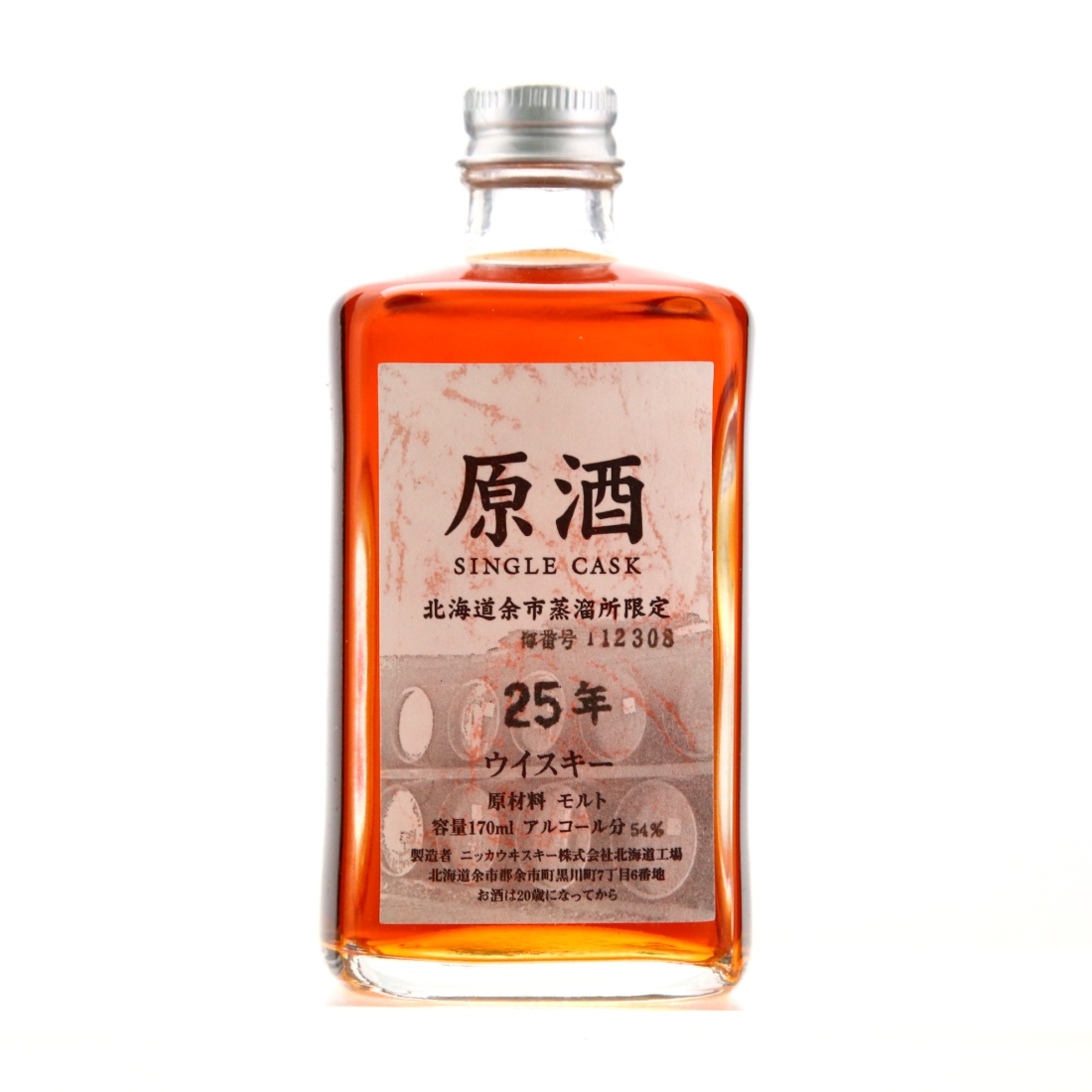 Yoichi 25 Year Old Single Cask #112308 17cl