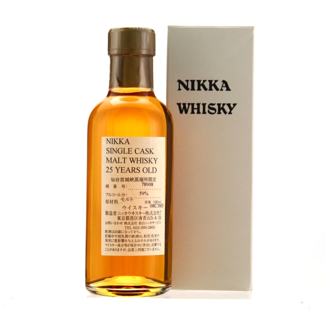Miyagikyo 25 Year Old Single Cask #78908 18cl