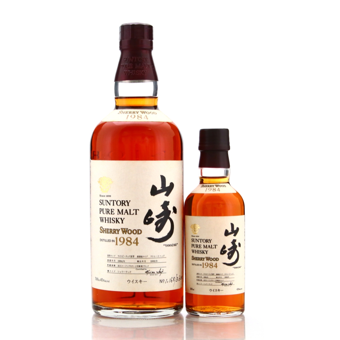 Yamazaki Suntory Pure Malt 1984 Sherry Wood / includes 18cl