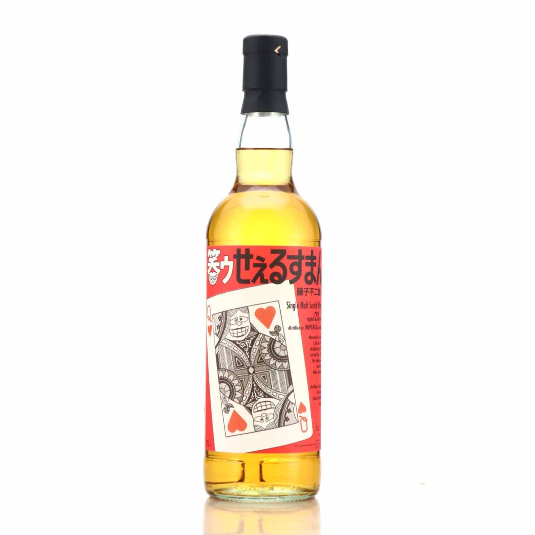 Imperial 1995 Elixir Distiller's 23 Year Old / Hideo Yamaoka