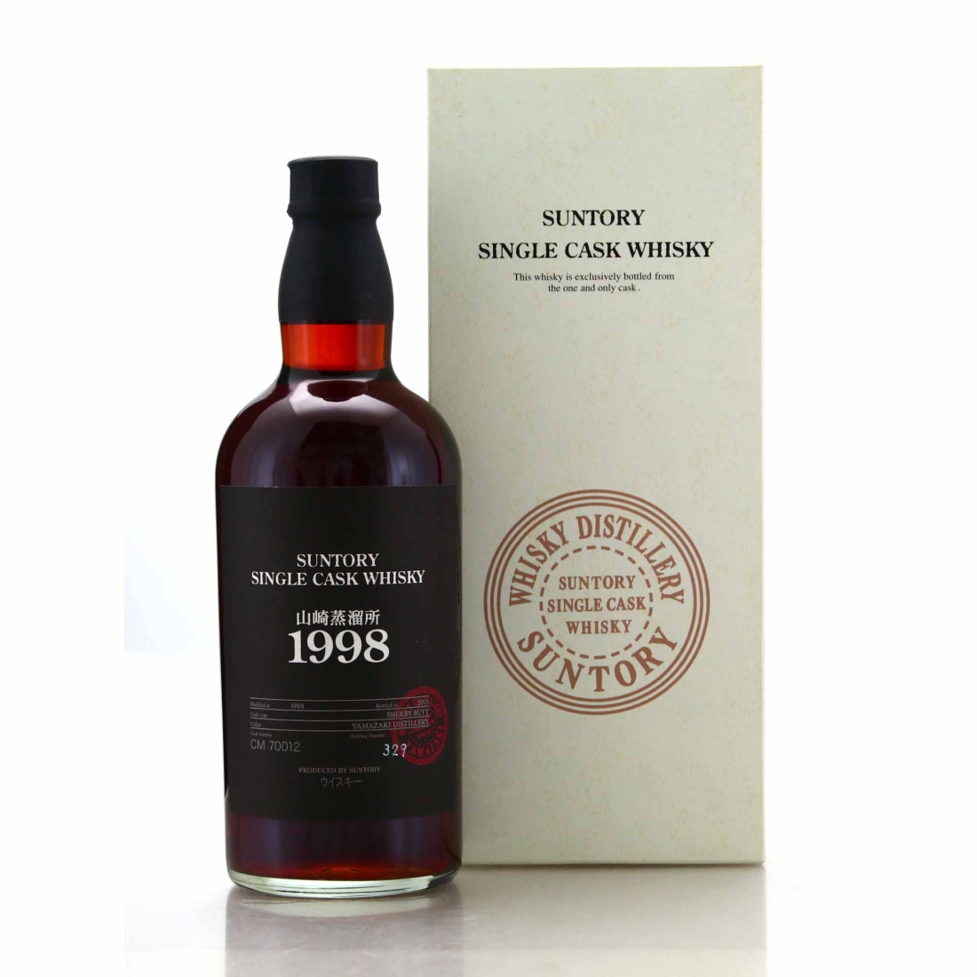 Yamazaki 1998 Single Sherry Cask #CM70012