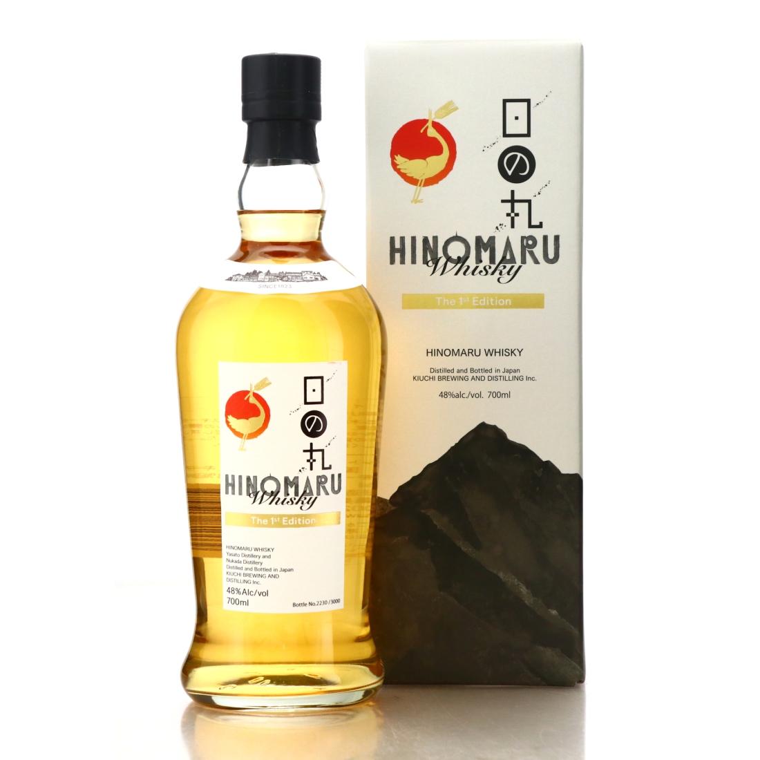 Hinomaru The First Edition
