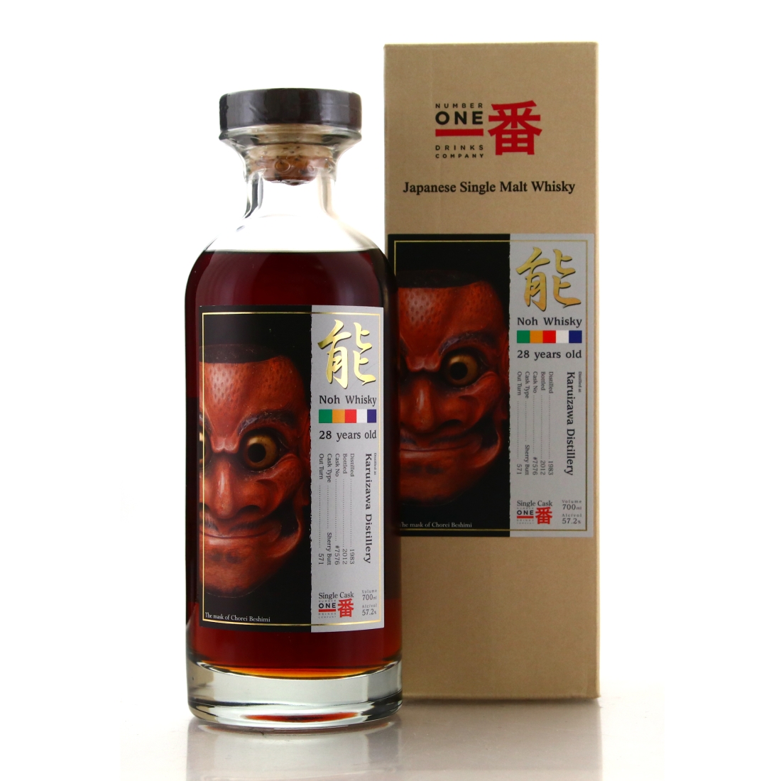 Image for Karuizawa 1983 Noh Whisky 28 Year Old