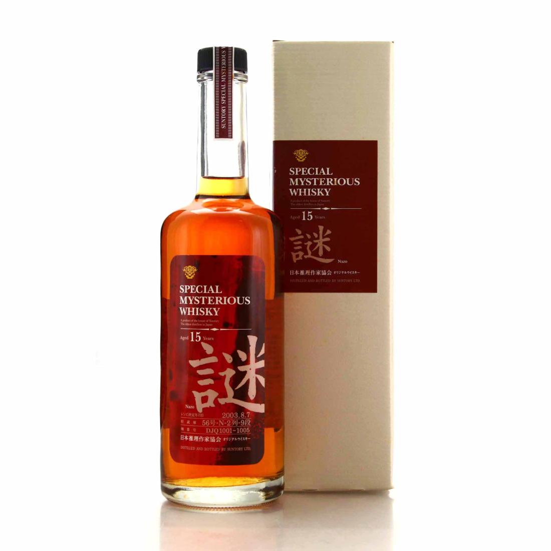 SPECIAL MYSTERIOUS WHISKY 15年 Suntory Nazo 2003 Special Mysterious Whisky 15 Year Old Whisky