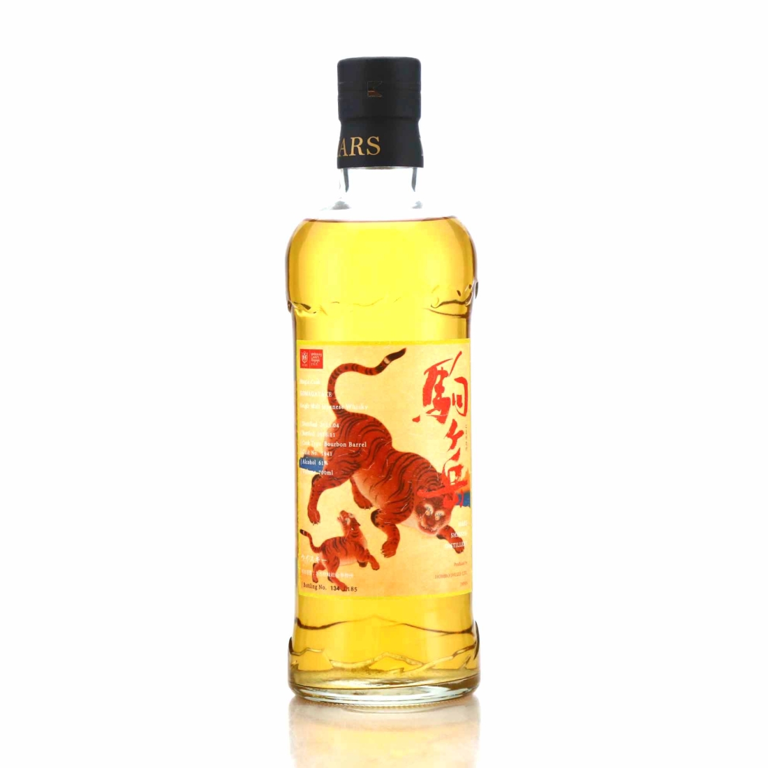 Komagatake 2015 Single Bourbon Cask #1941