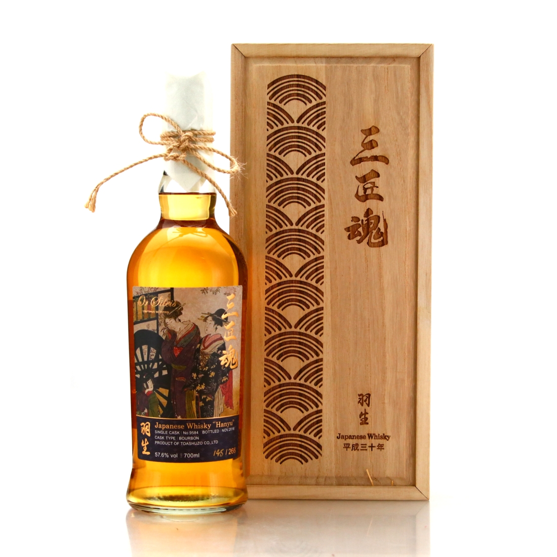 Toashuzo Hanyu Sileis Craftsman Selection Single Bourbon Cask #9584