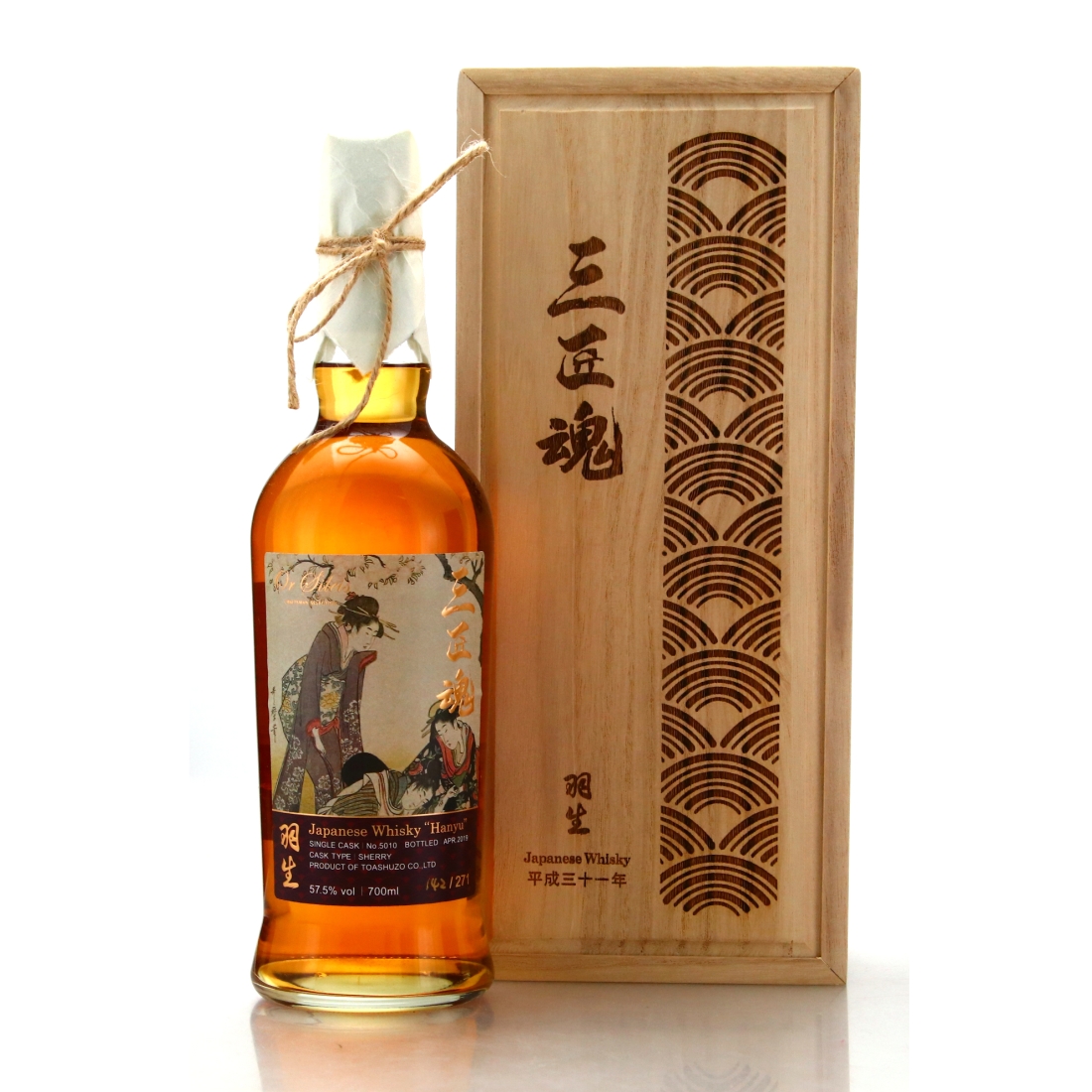 Toashuzo Hanyu Sileis Craftsman Selection Single Sherry Cask #5010