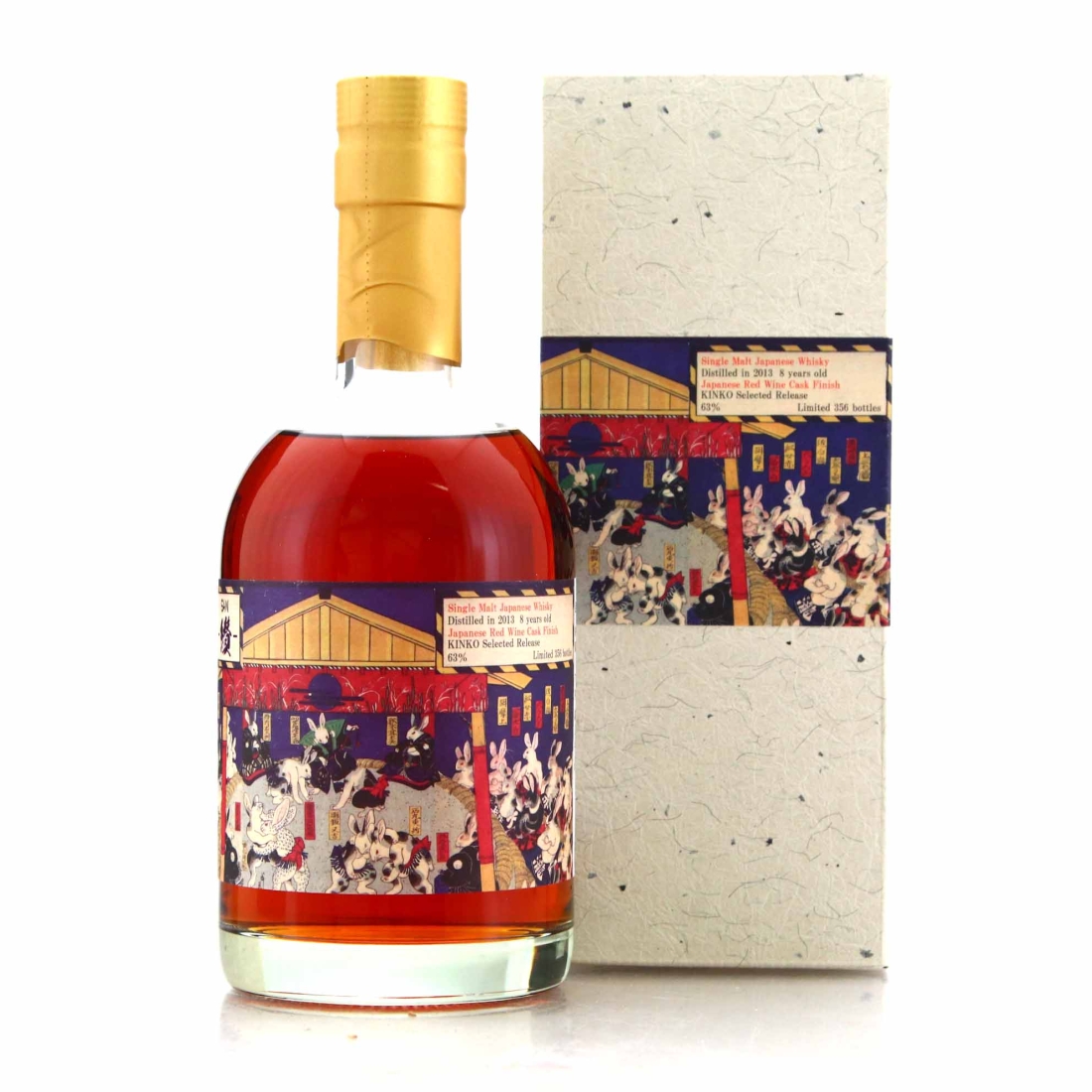 Akashi 2013 Single Japanese Red Wine Cask Finish 8 Year Old 50cl / Kinko