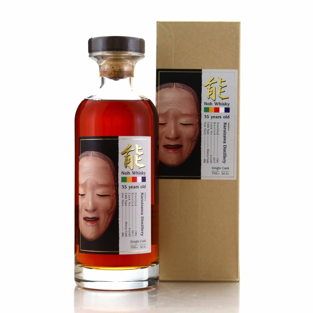 Image for Karuizawa 1981 Noh Single Cask 35 Year Old #6183