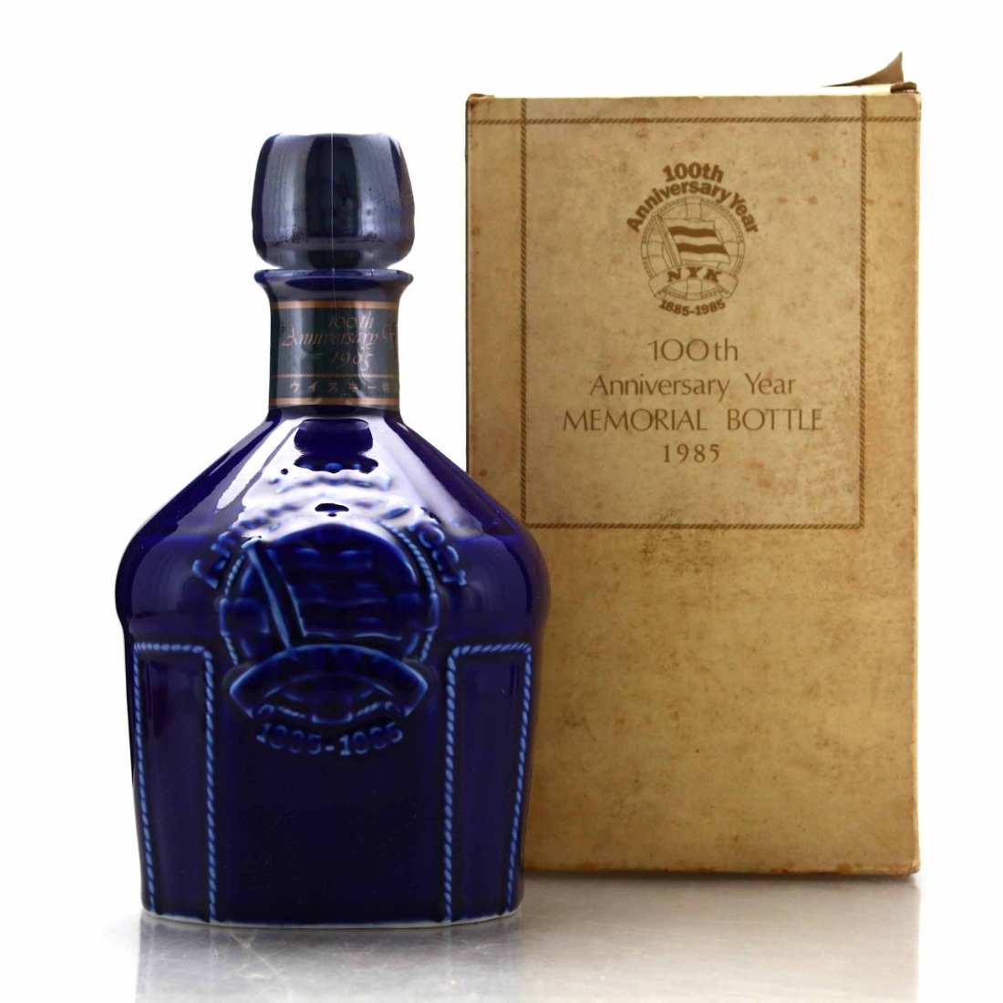 Kirin-Seagram's Crescent 100th Anniversary Decanter