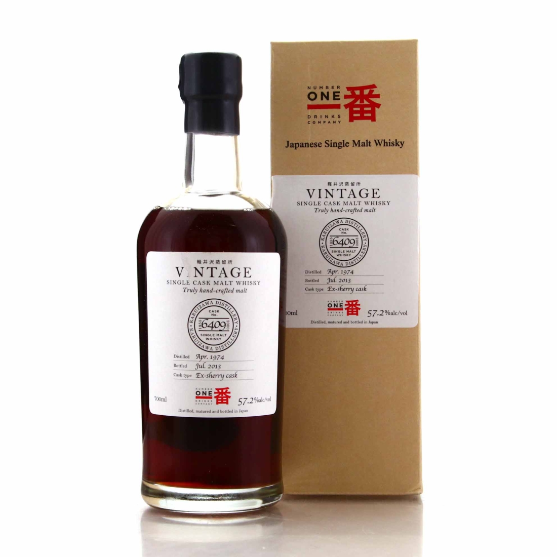 Image for Karuizawa 1974 Single Cask #6409