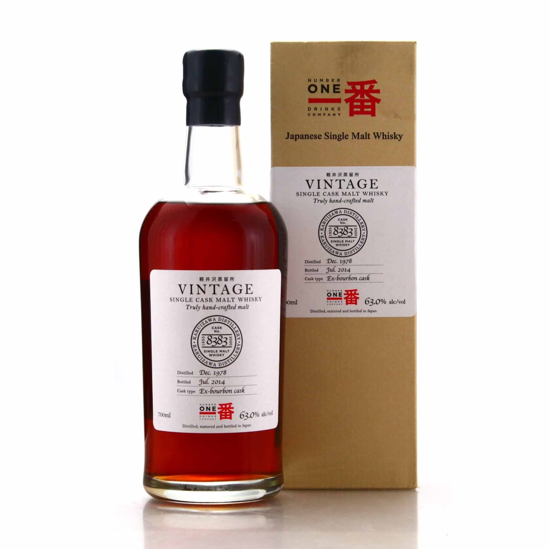 Image for Karuizawa 1978 Single Cask #8383