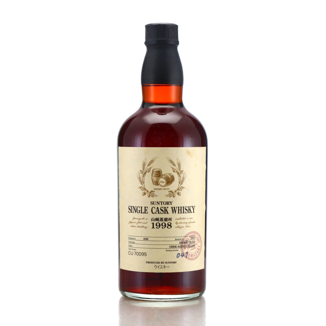Yamazaki 1998 Single Sherry Cask #CU70095