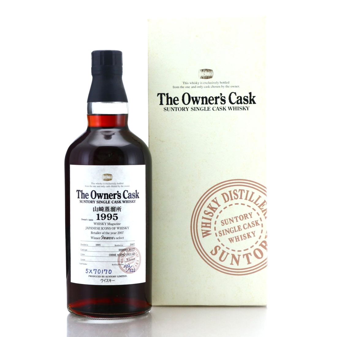 Yamazaki 1995 Single Sherry Cask #5X70170 / Whisky Magazine