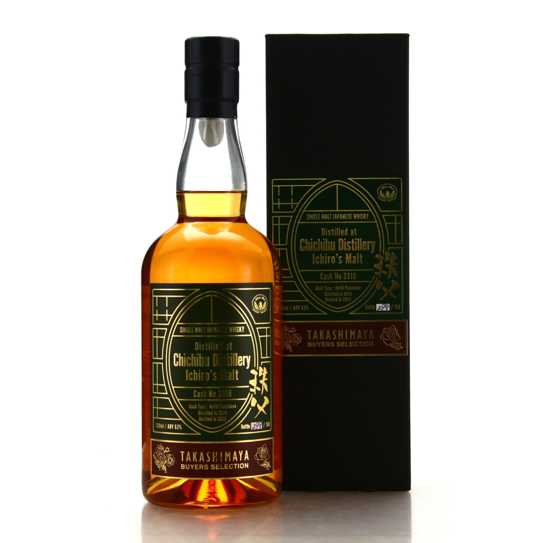 Chichibu 2014 Single Cask #3318 / Takashimaya