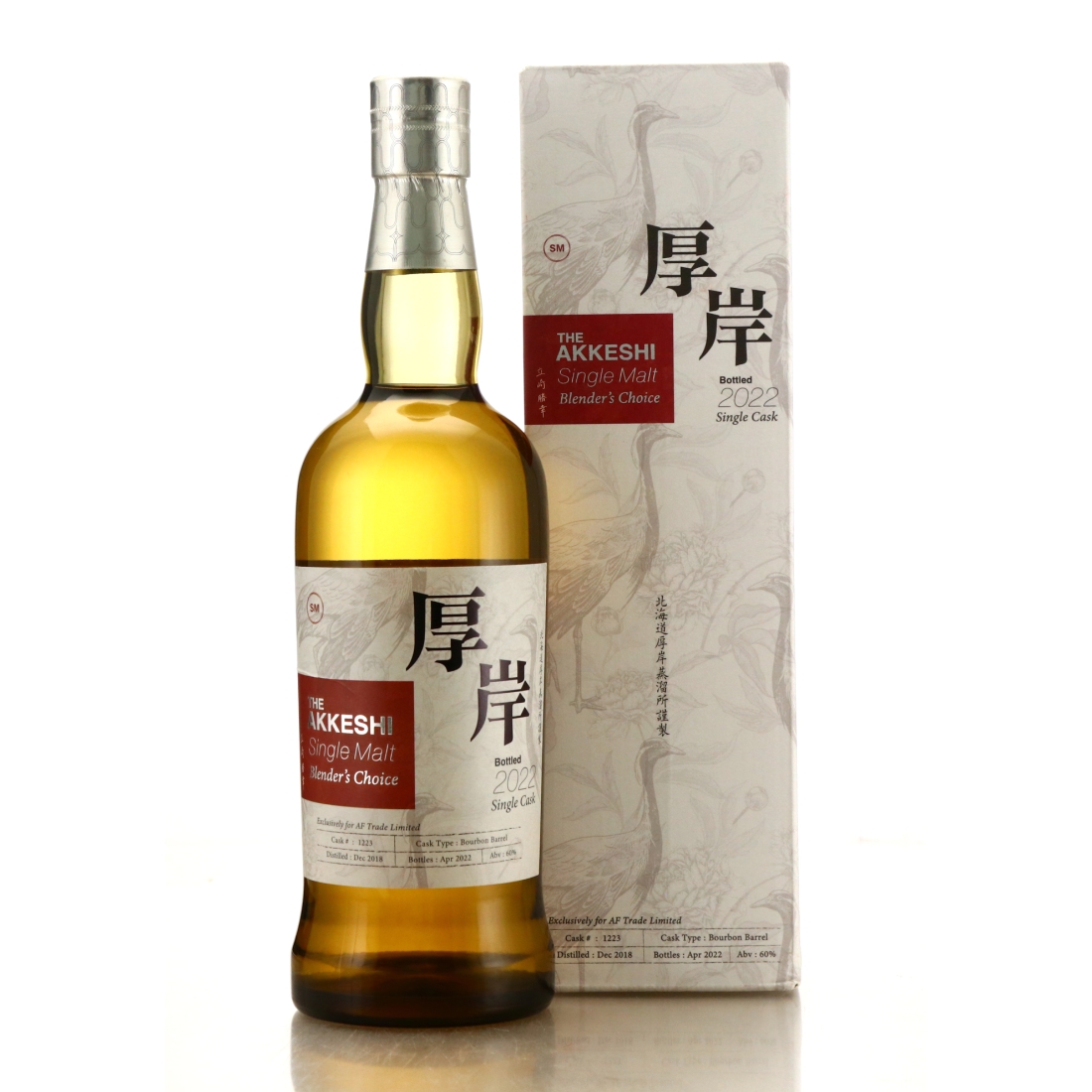 Akkeshi 2018 Single Bourbon Cask #1223 / AF Trade