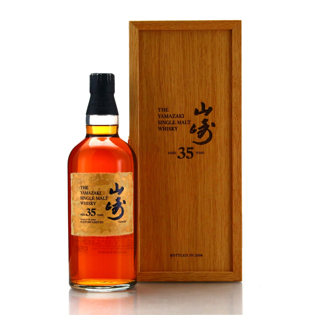 Image for Yamazaki 35 Year Old