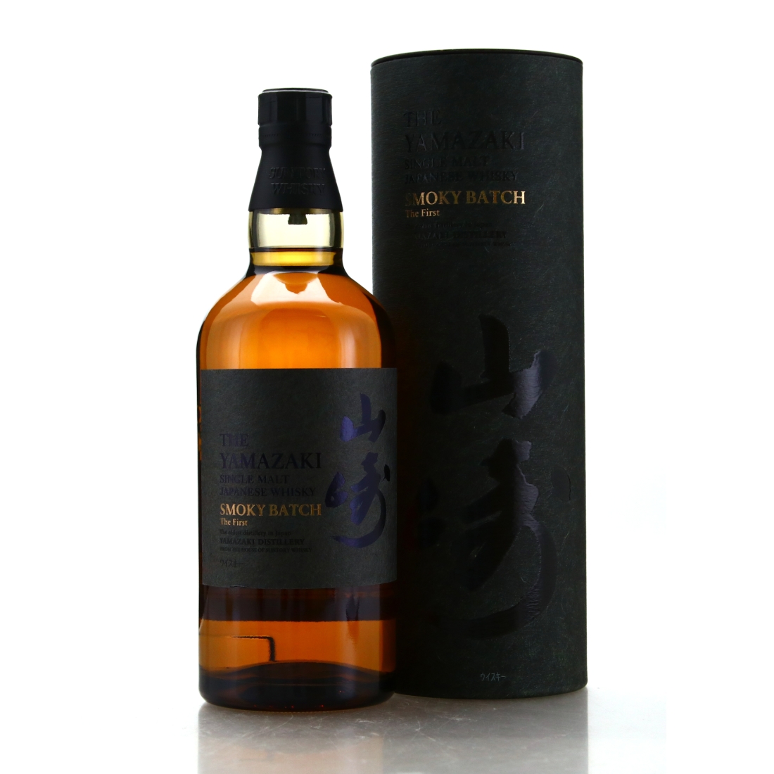 Yamazaki Smoky Batch Limited Edition / The First