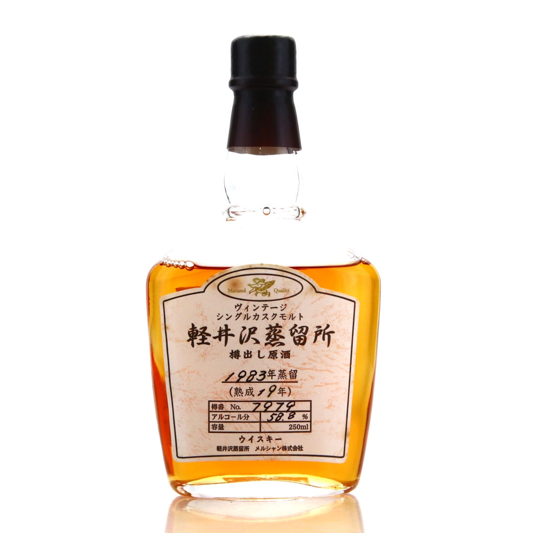 Karuizawa 1983 Single Cask 19 Year Old #7979 25cl / Distillery Exclusive