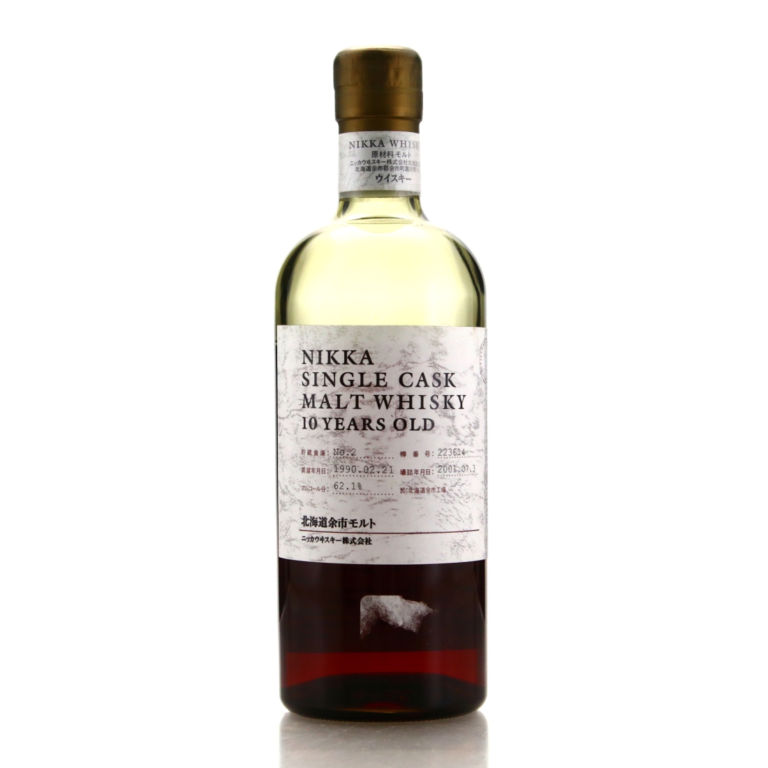 Yoichi 1990 Single Cask 10 Year Old #223614 