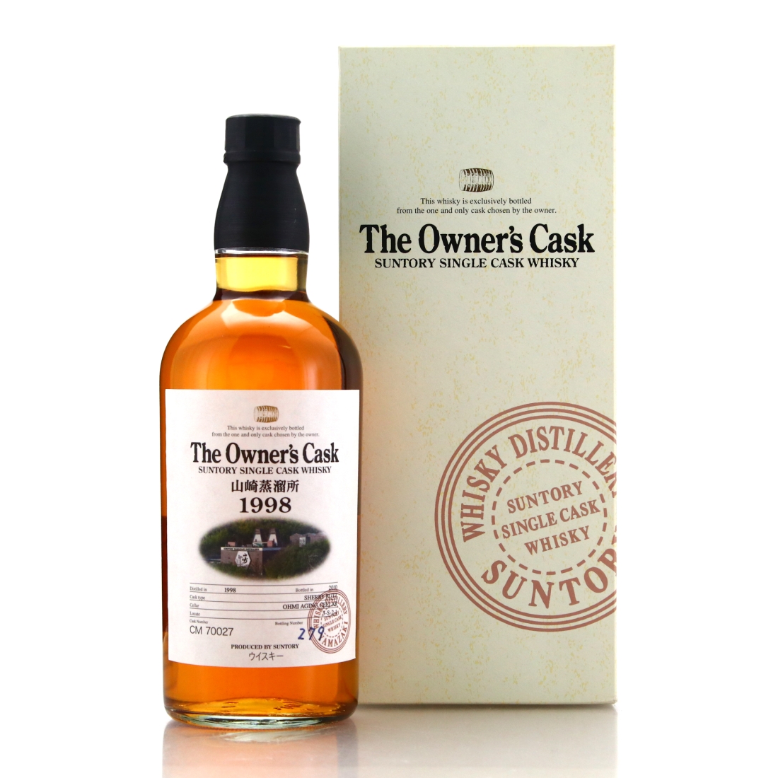 Yamazaki 1998 Owner's Cask #CM70027