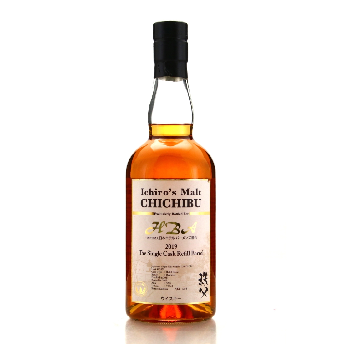 Chichibu 2011 Single Refill Cask #5579 / HBA