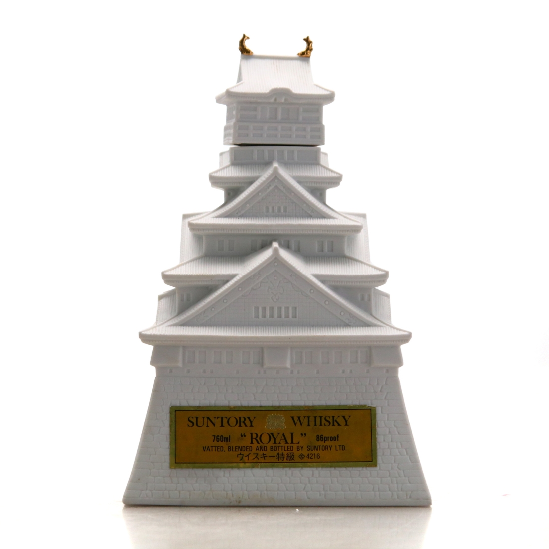 Yamazaki Suntory Royal Osaka Castle Decanter 76cl