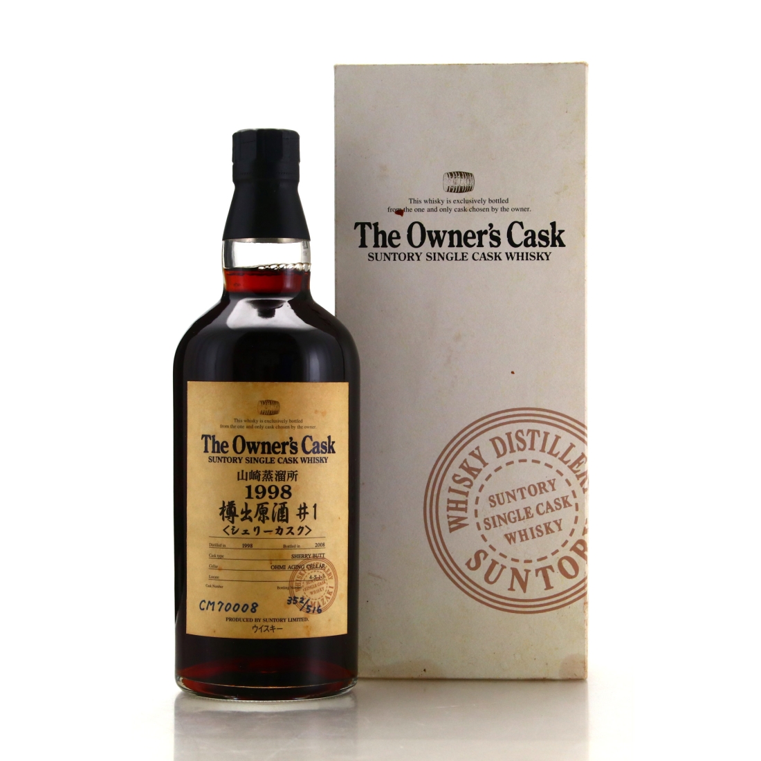 Yamazaki 1998 Owner's Cask #CM70008