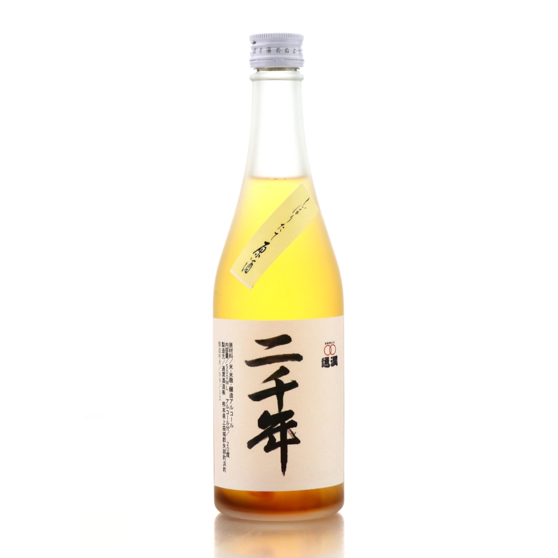 Tuzyun Shuzo 2000 Kumamoto Sake 50cl