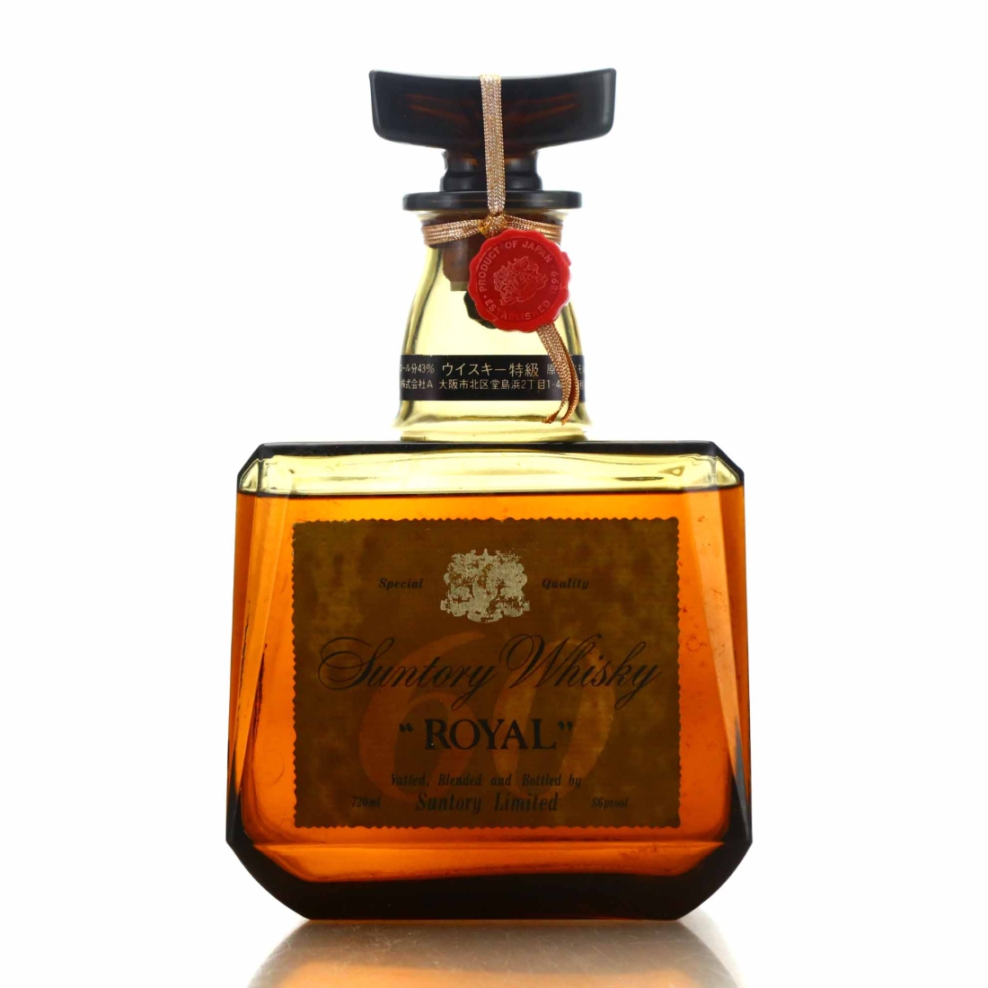 Suntory Royal 1980s