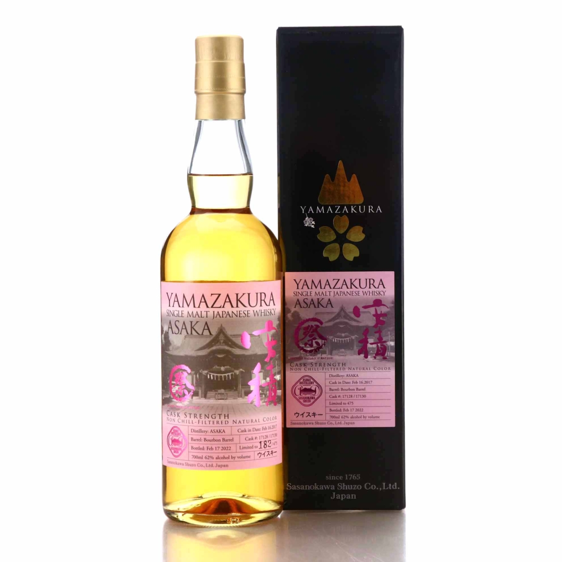 Yamazakura 2017 Bourbon Casks #17128/17130
