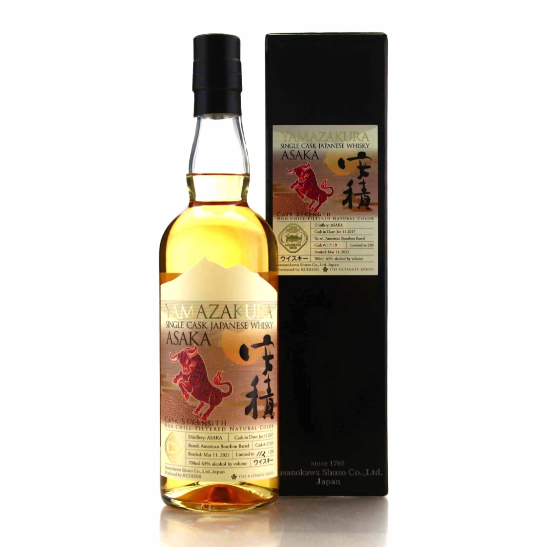 Yamazakura 2017 Single Bourbon Cask #17119