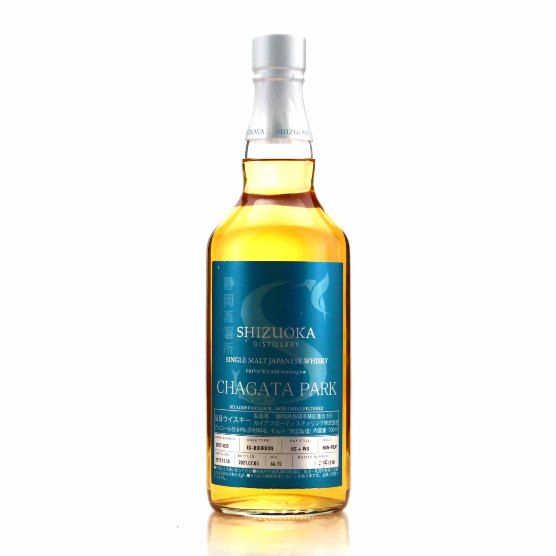Shizuoka 2018 Peated Single Bourbon Cask #217 / Chagata Park