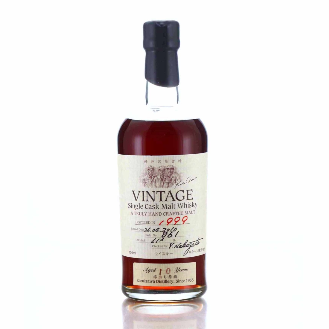 Karuizawa 1999 Single Cask 10 Year Old #861 / Distillery Shop