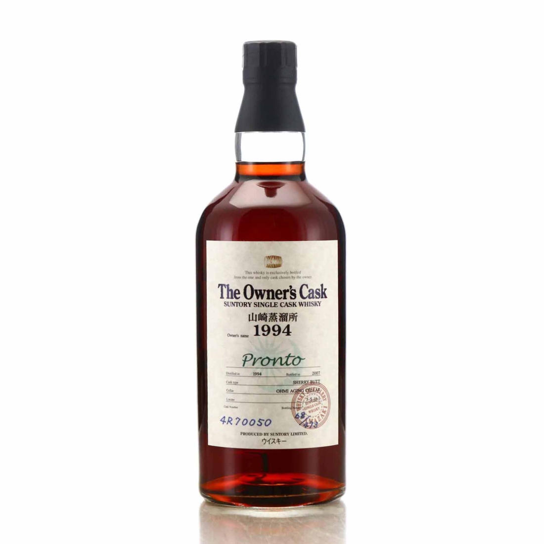 Yamazaki 1994 Owner's Cask #4R70050 / Pronto