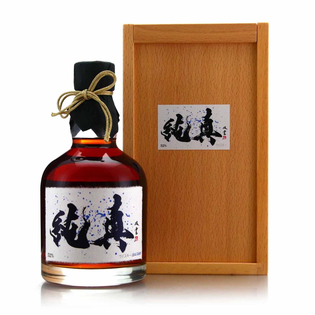 Yamazaki Mizunara 'Tsukuriwake' Selection 2020 Edition Whisky