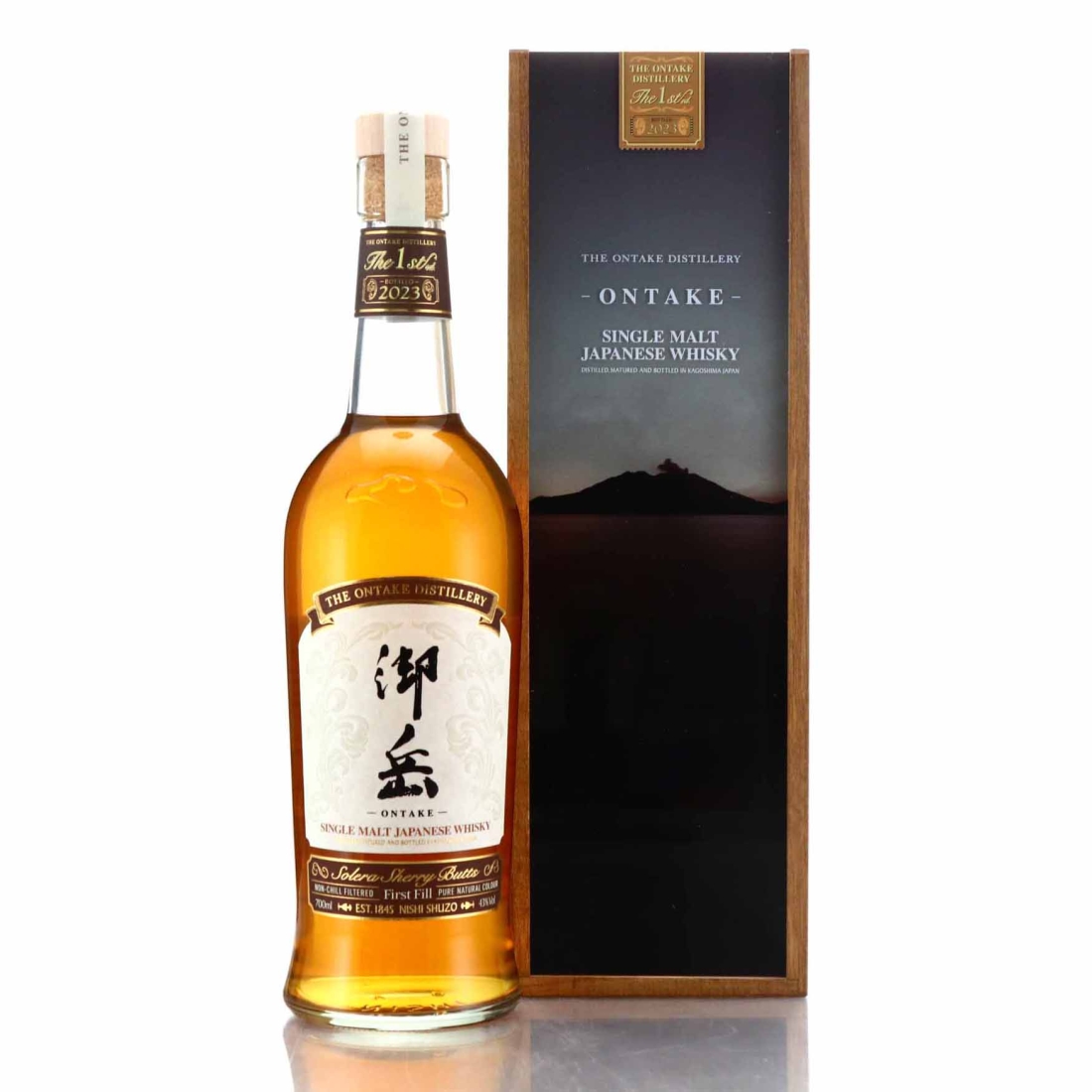 Ontake The First Edition 2023