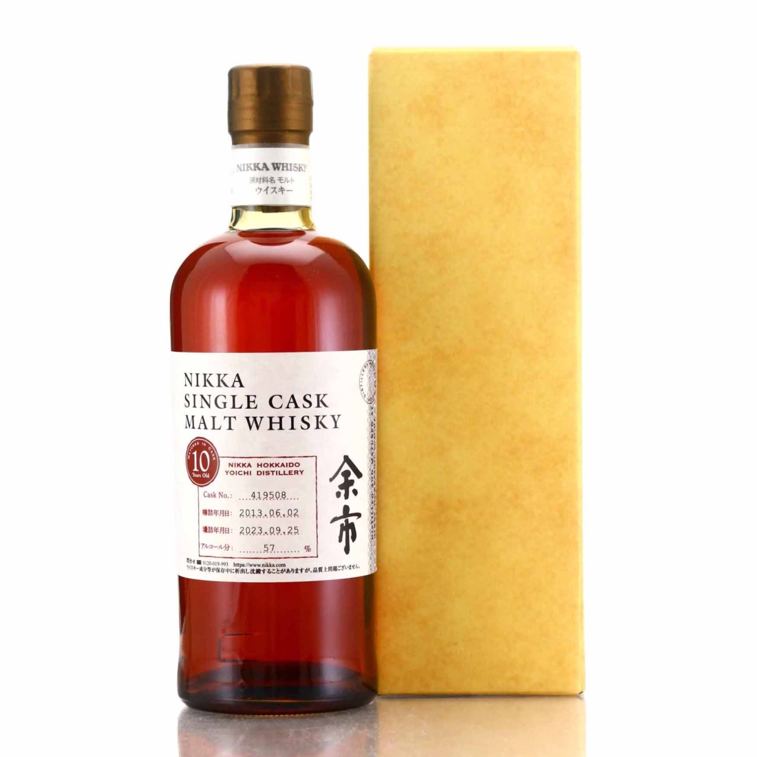 Yoichi 2013 Single Cask 10 Year Old #419508