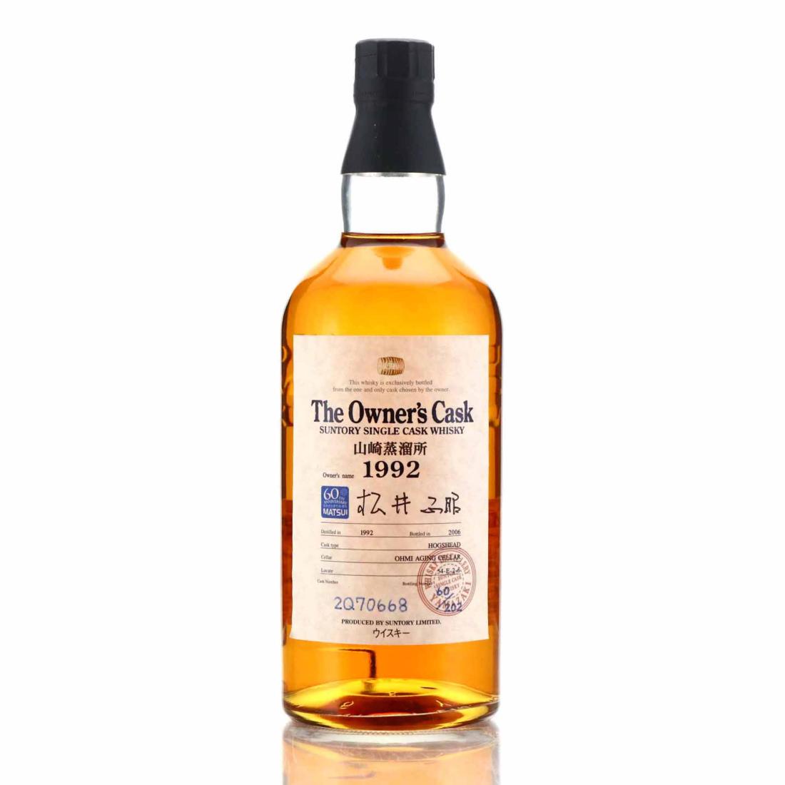 Yamazaki 2000 Owner's Cask #ES70153 / Kasumi's Cask 50th