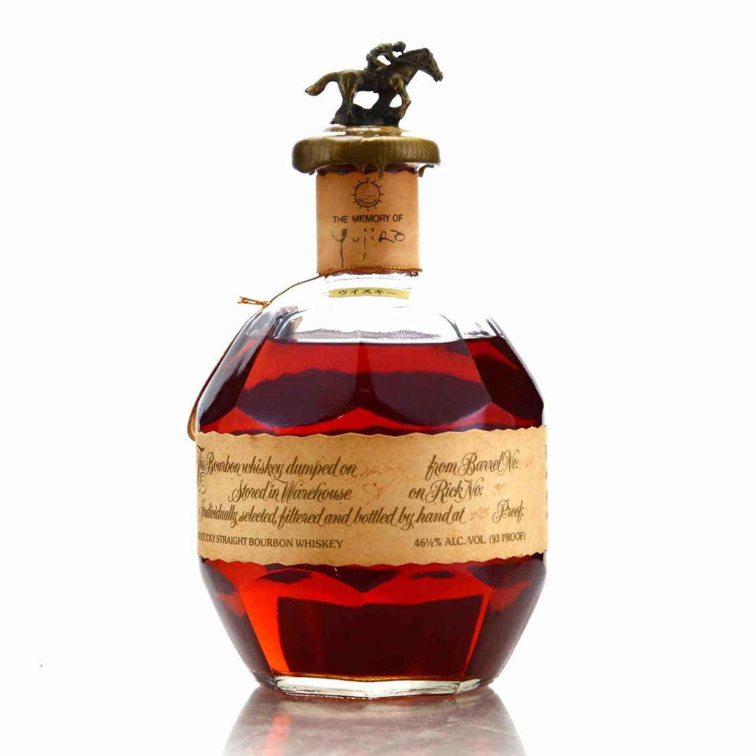 Blanton's Single Barrel dumped 1991 / The Memory of Yujiro Ishihara